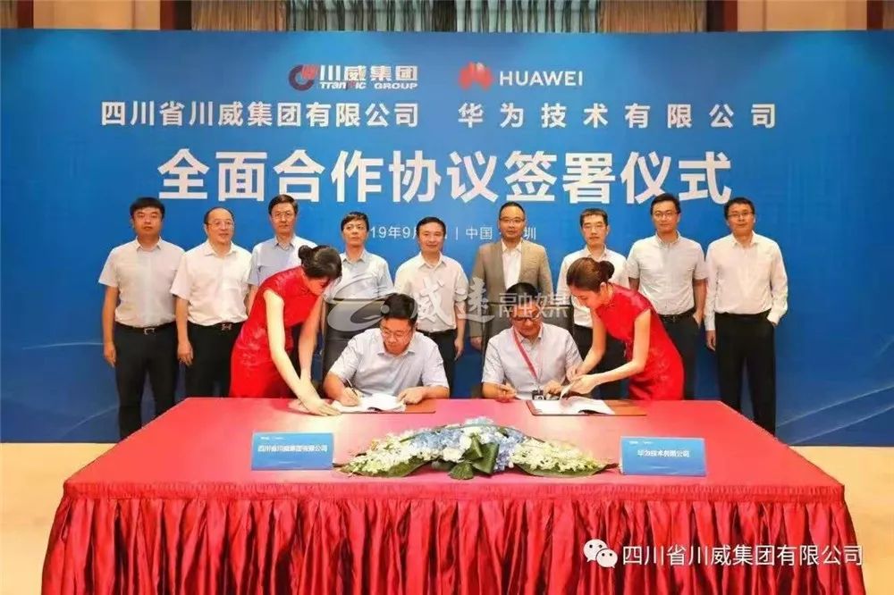 威远杂质泵业